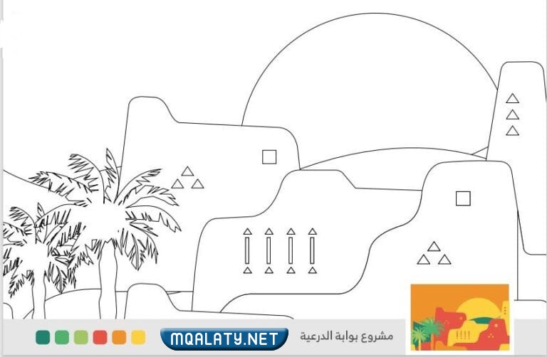النشاط الفني رسم عن اليوم الوطني السعودي 92