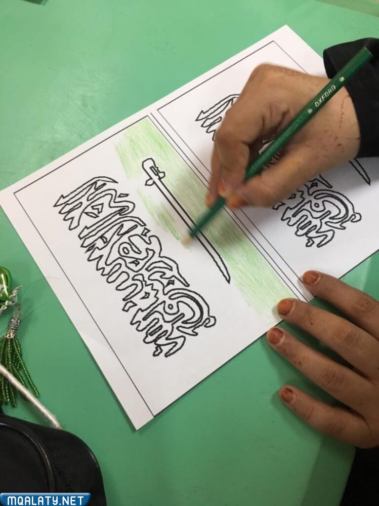 رسومات اليوم الوطني السعودي 92 للأطفال