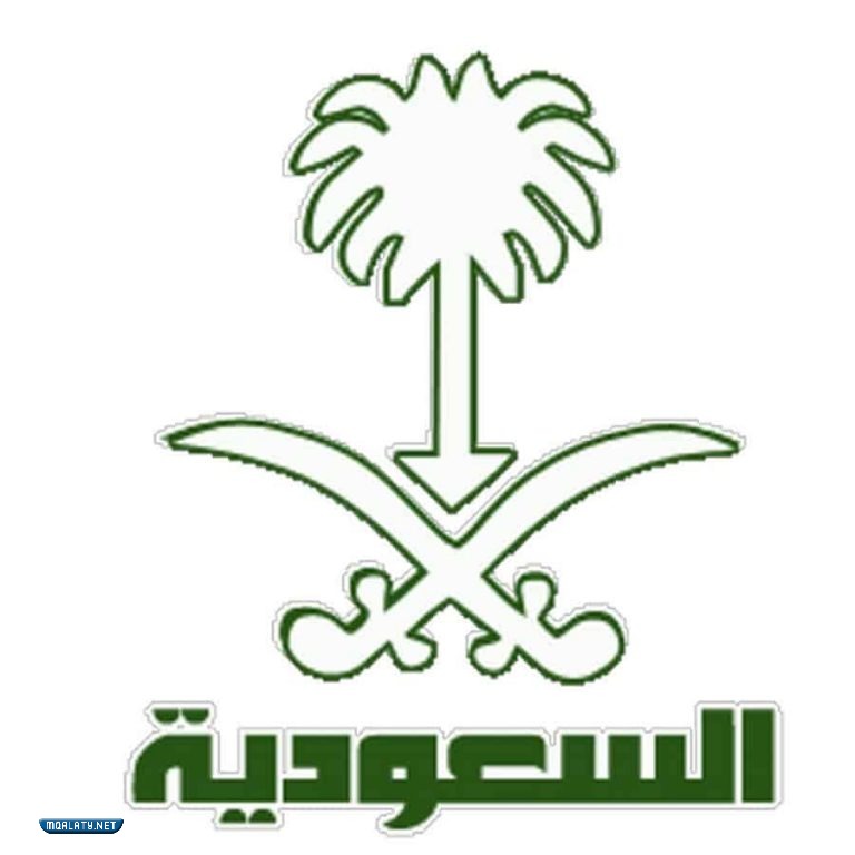 رسومات الشعار الوطني السعودي 92
