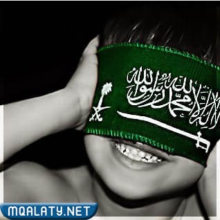 رسم عن اليوم الوطني للوجه
