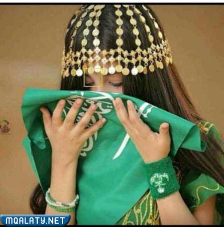 ملابس اليوم الوطني للأطفال