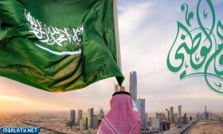 خلفيات جميلة عن اليوم الوطني السعودي 92