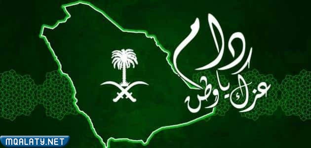 خلفيات جميلة عن اليوم الوطني السعودي 92