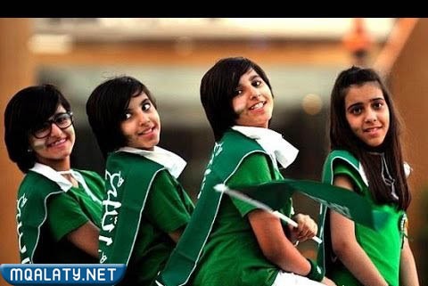 ملابس اليوم الوطني 92 للاطفال 