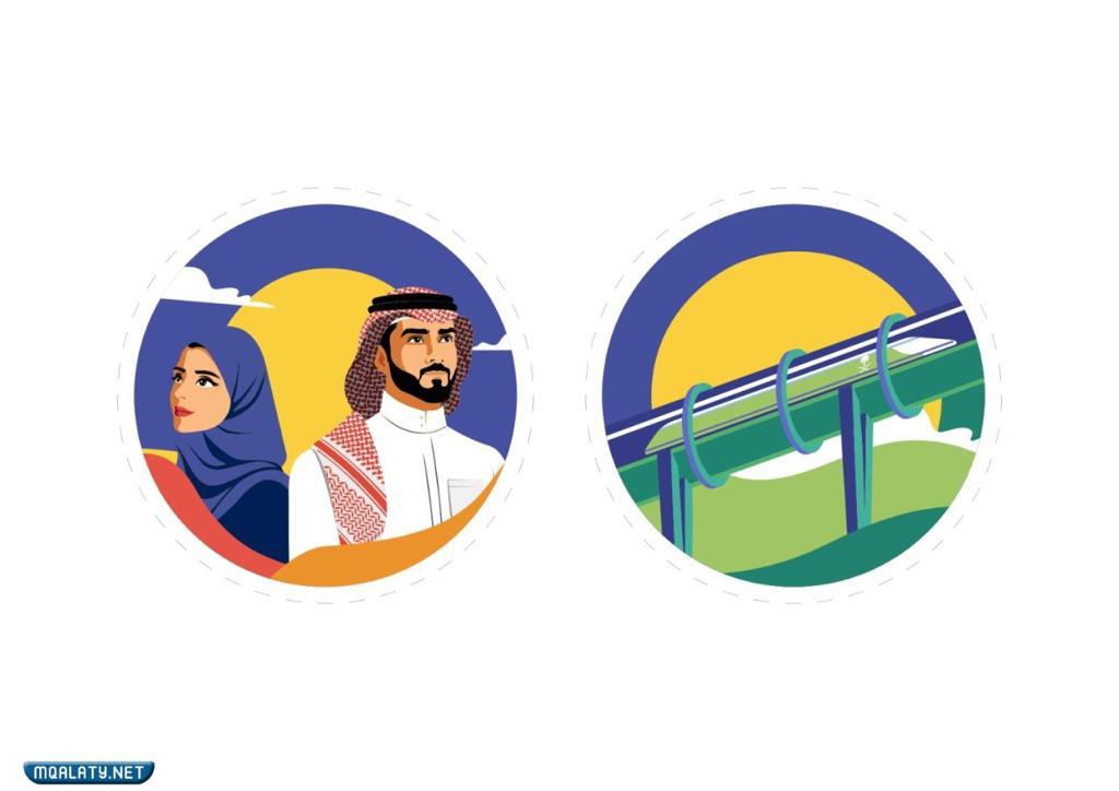أجمل ثيمات اليوم الوطني 92