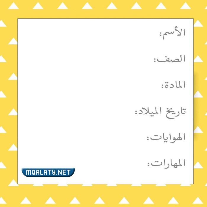 السيرة الذاتية لملف الانجاز فارغة