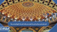 الفن الإسلامي هو الفن الذي نشأ وازدهر في البلاد التي اتخذ أهلها الإسلام دينا؟