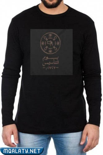 تصاميم تيشرتات اليوم الوطني السعودي 92