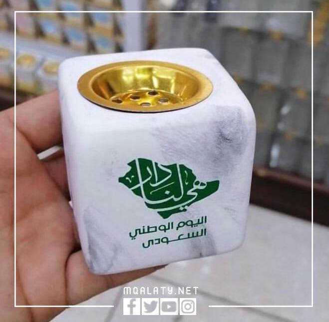 توزيعات عطر اليوم الوطني 92