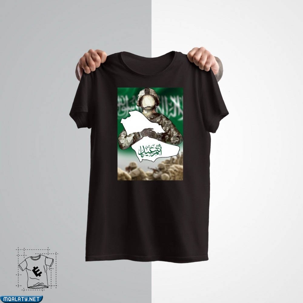 تيشيرت اليوم الوطني السعودي 92 للكبار بالصور