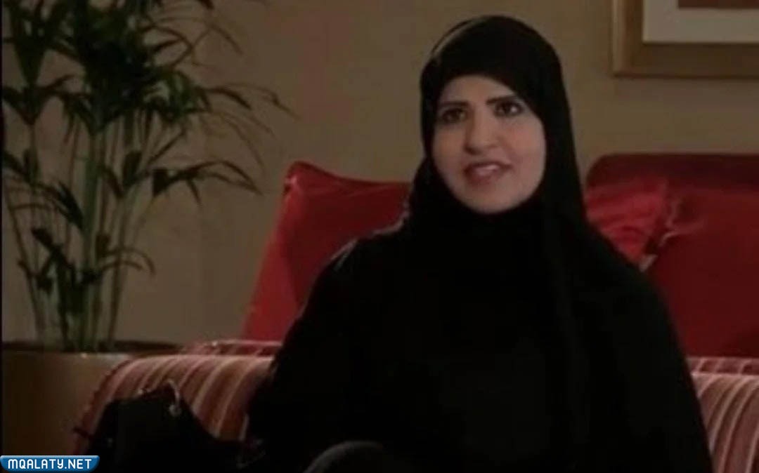 جواهر الغامدي السيرة الذاتية