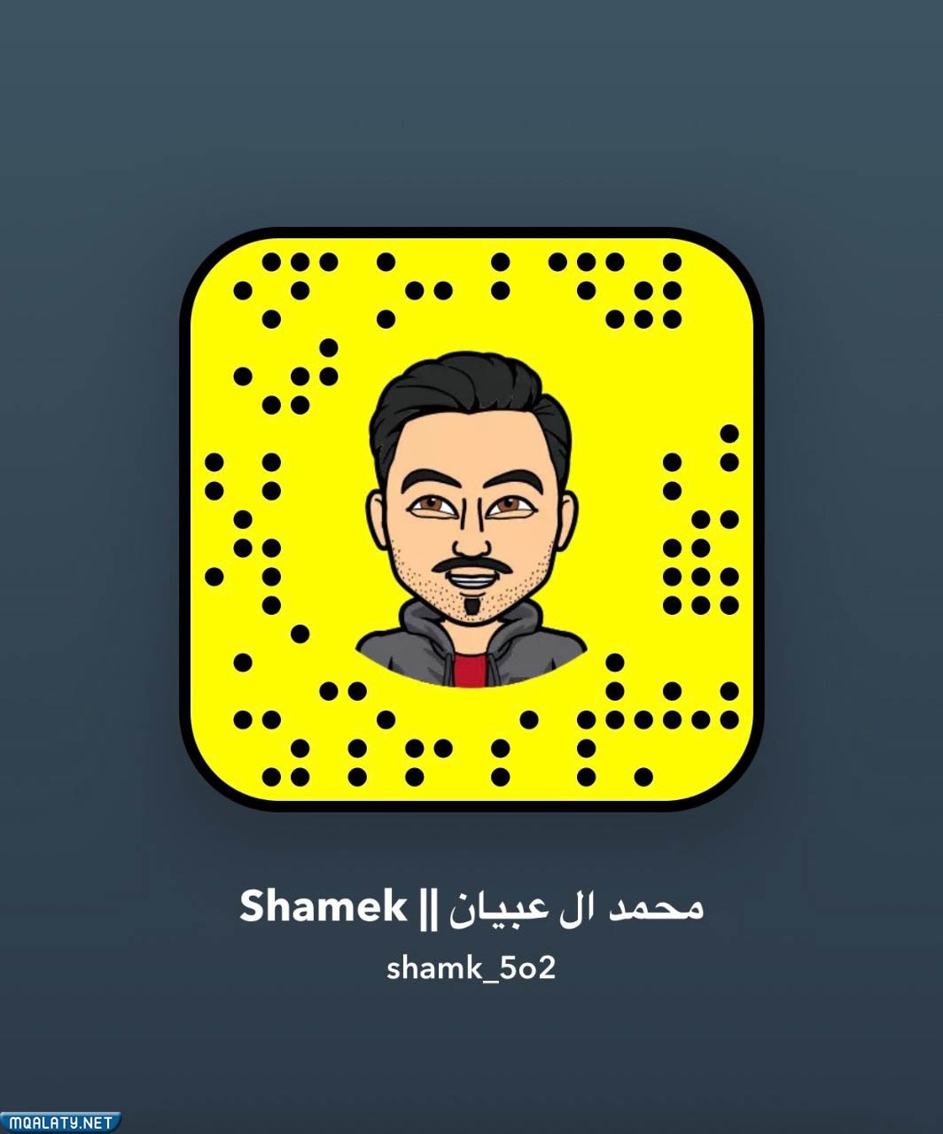 حساب سناب محمد ال عبيان الرسمي