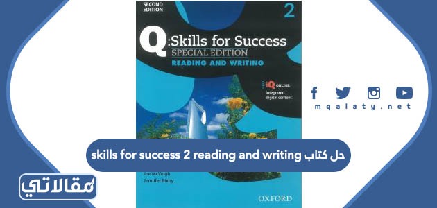 حل كتاب skills for success 2 reading and writing