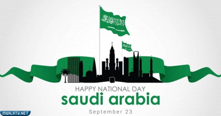 خلفيات اليوم الوطني 92 علم السعودية 1444