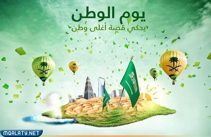 خلفيات اليوم الوطني 92 للتصميم