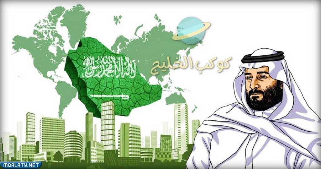 خلفيات جديدة عن اليوم الوطني