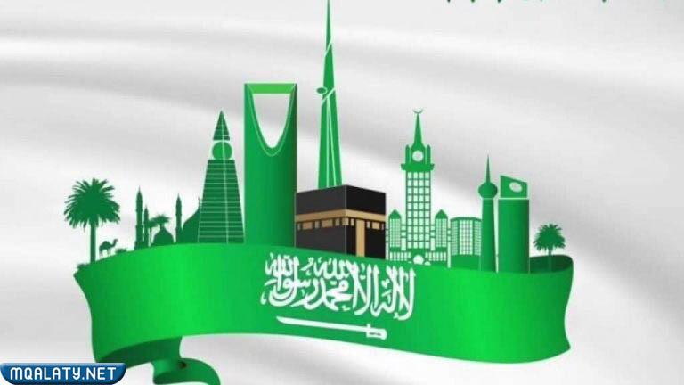 خلفيات واتس عن اليوم الوطني السعودي