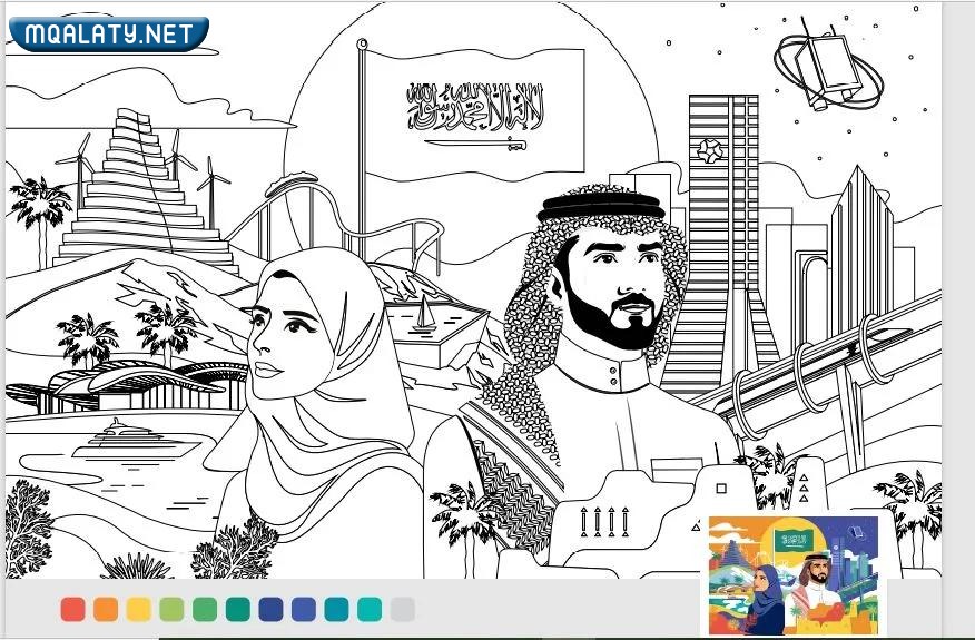 رسوم كرتون اليوم الوطني السعودي 92