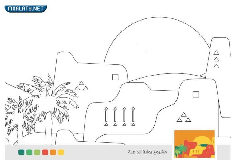 رسومات اليوم الوطني للأطفال