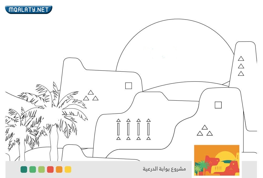 رسومات عن اليوم الوطني السعودي 2023
