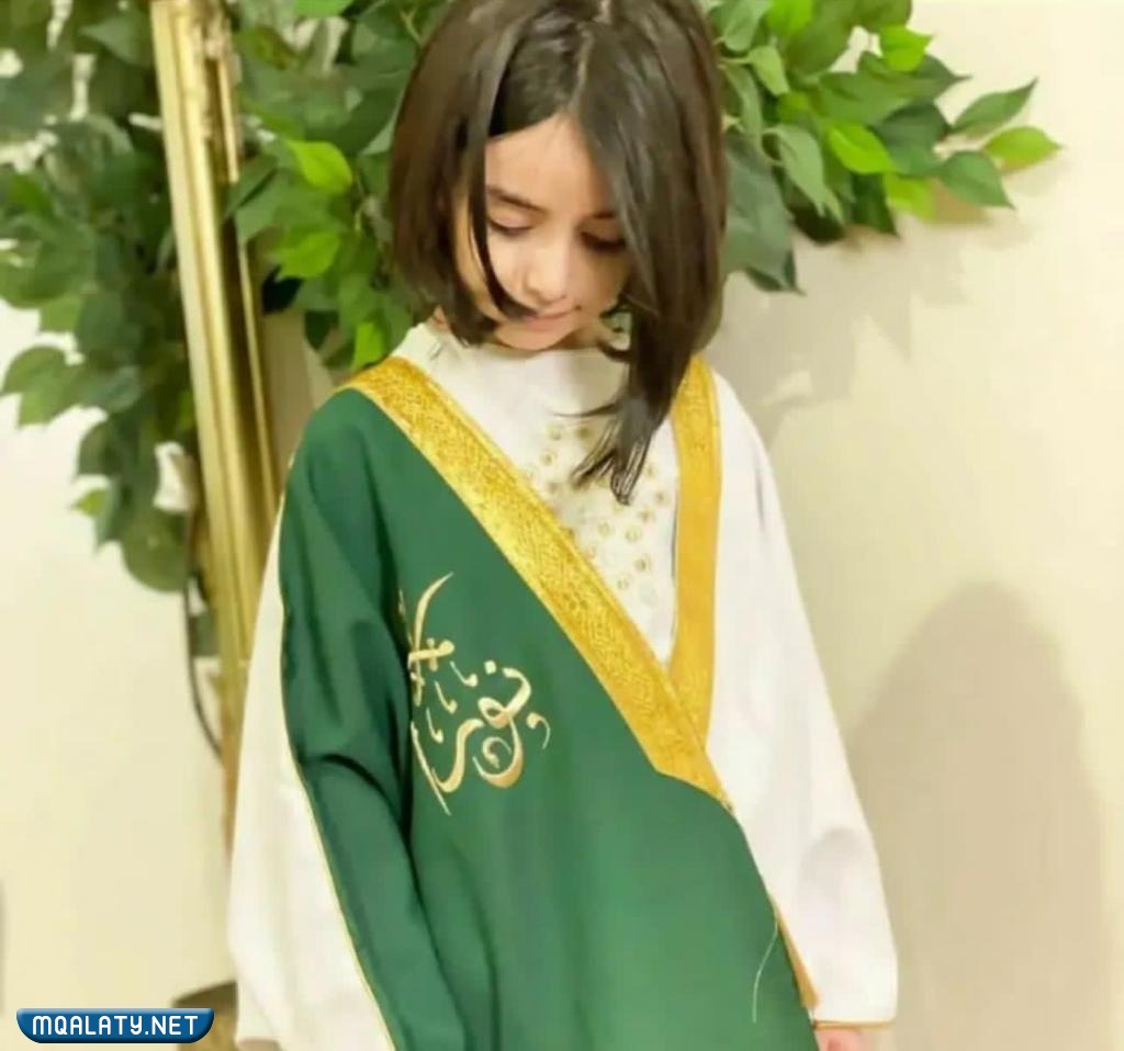 رمزيات اليوم الوطني السعودي 2023