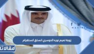 زوجة تميم نوره الدوسري انستقرام