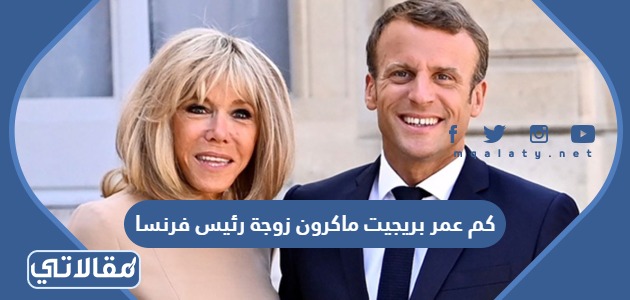 زوجة رئيس فرنسا