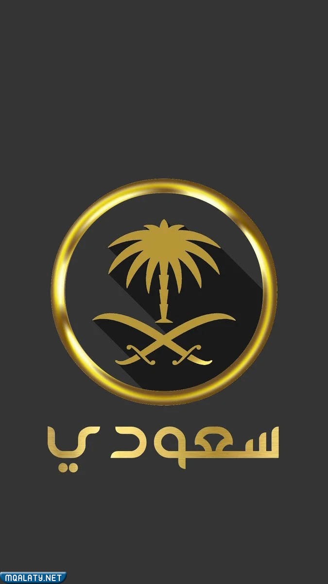 شعار سيفين ونخلة ذهبي