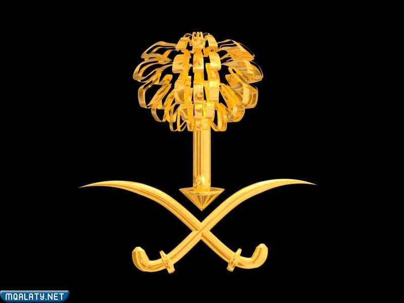 شعار سيفين ونخلة ذهبي