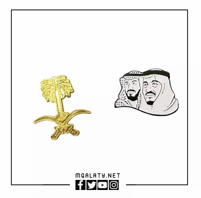 صور بروش اليوم الوطني 92