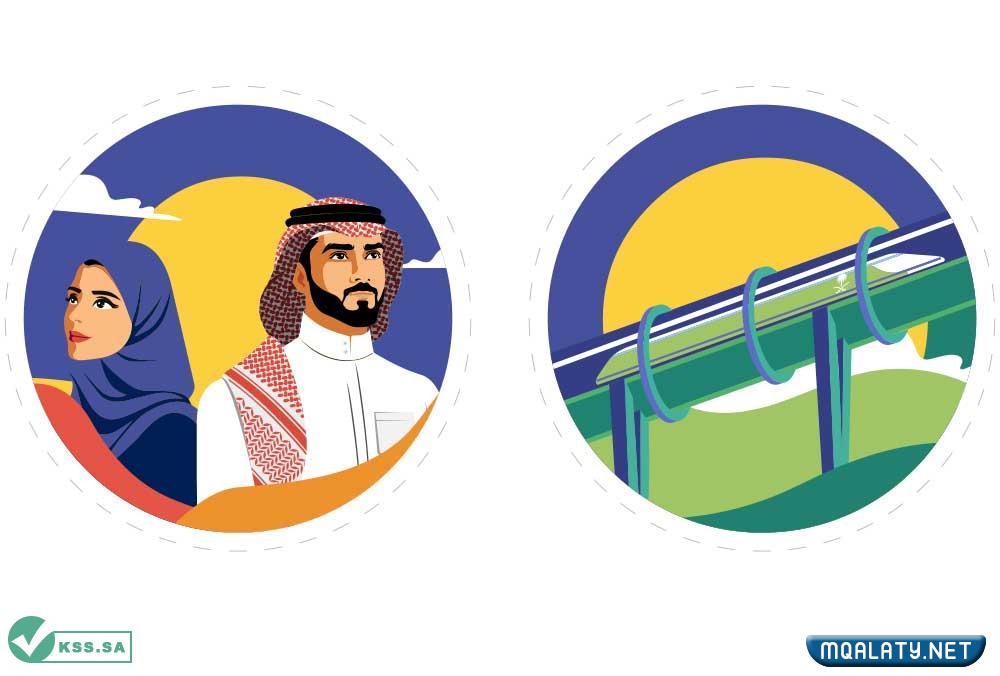 صور خلفيات اليوم الوطني 92 في السعودية 1444