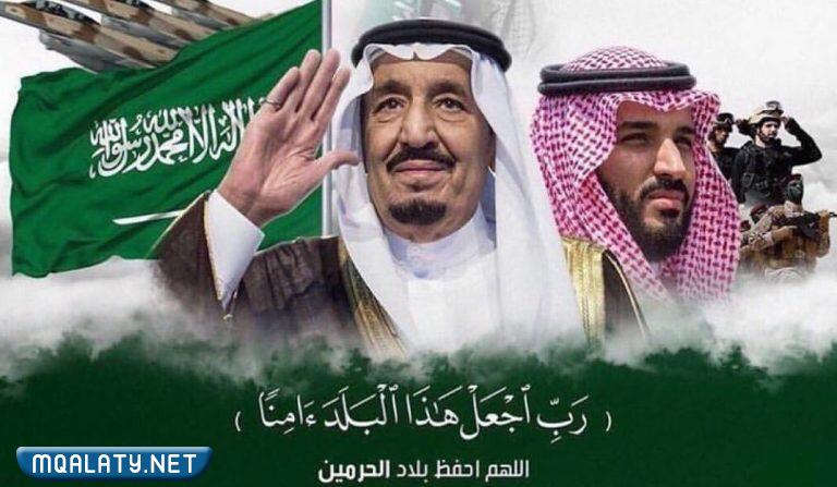 صور خلفيات مميزة عن اليوم الوطني السعودي