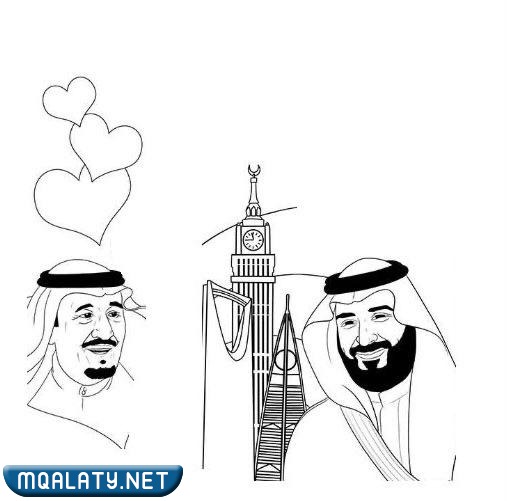 صور رسومات اليوم الوطني السعودي