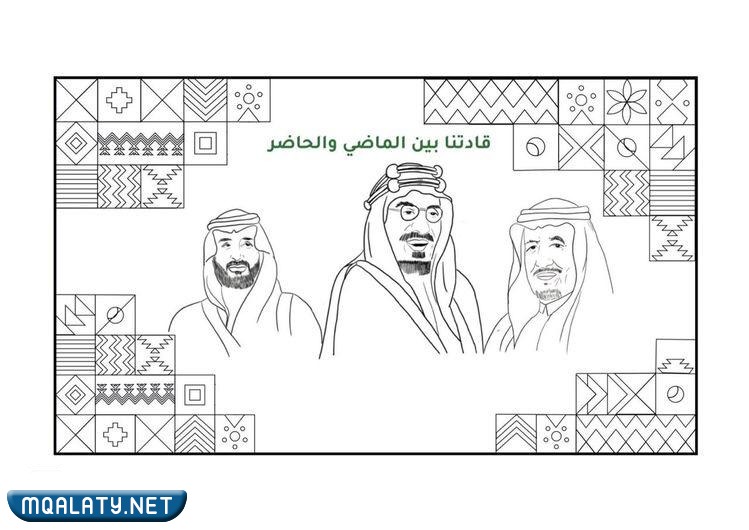 صور رسومات اليوم الوطني السعودي