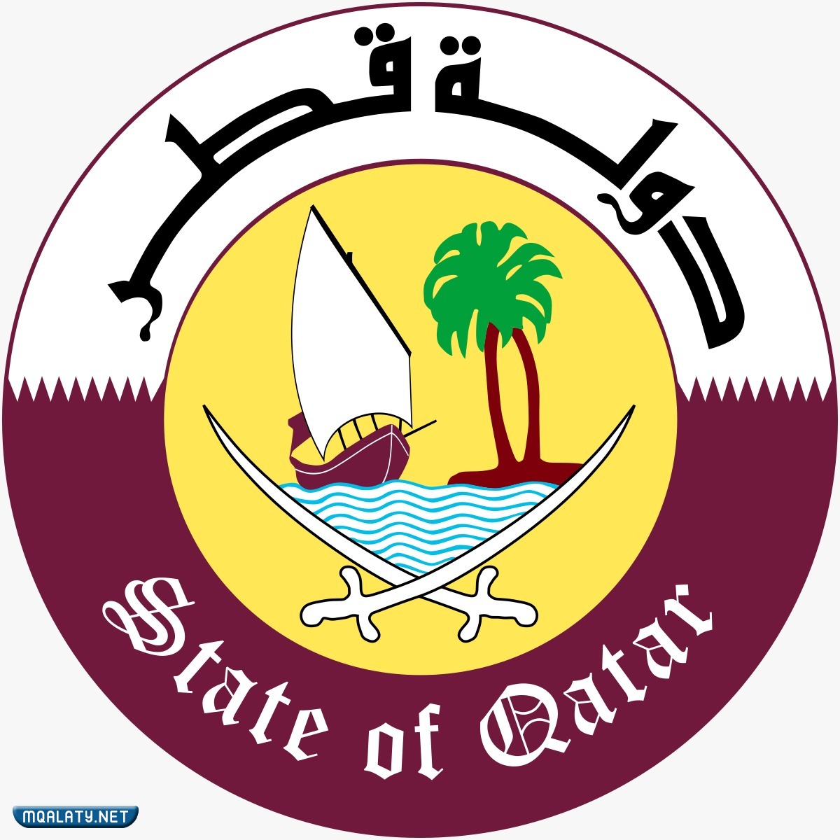 صور رموز الشعار الجديد لدولة قطر