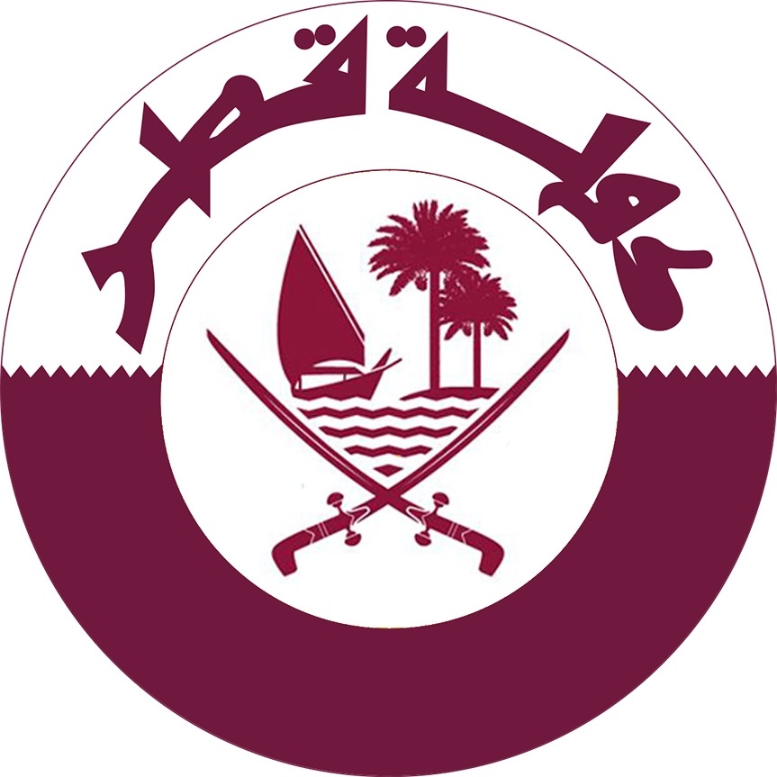 صور رموز الشعار الجديد لدولة قطر