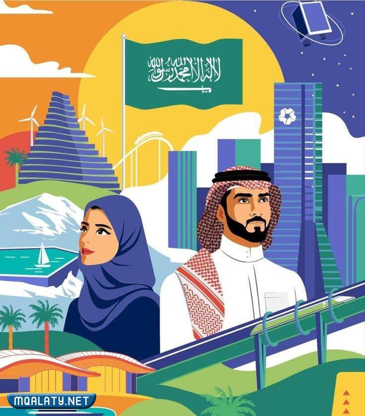 صور كرتون اليوم الوطني السعودي 92