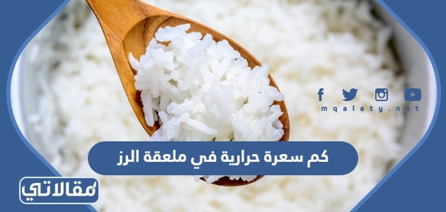 الدونات كم سعرة حرارية