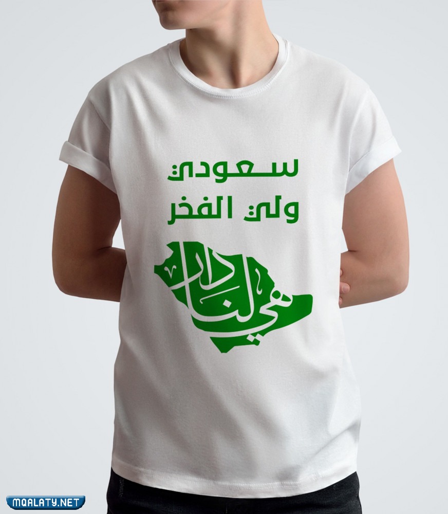 صور لبس اليوم الوطني هي لنا دار للرجال