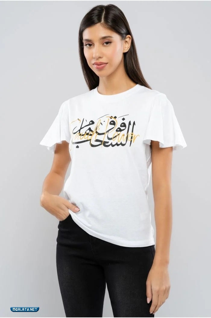 لبس اليوم الوطني السعودي 92 للنساء جديدة ومميزة
