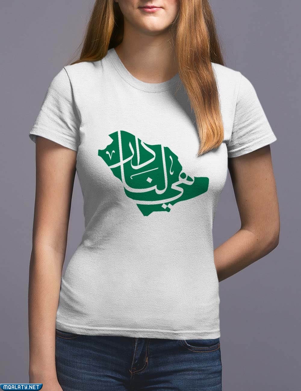 صور لبس اليوم الوطني هي لنا دار للنساء