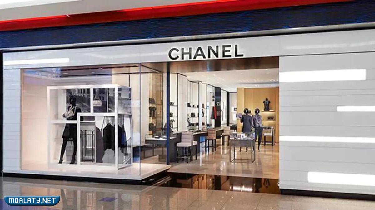 متجر شانيل Chanel