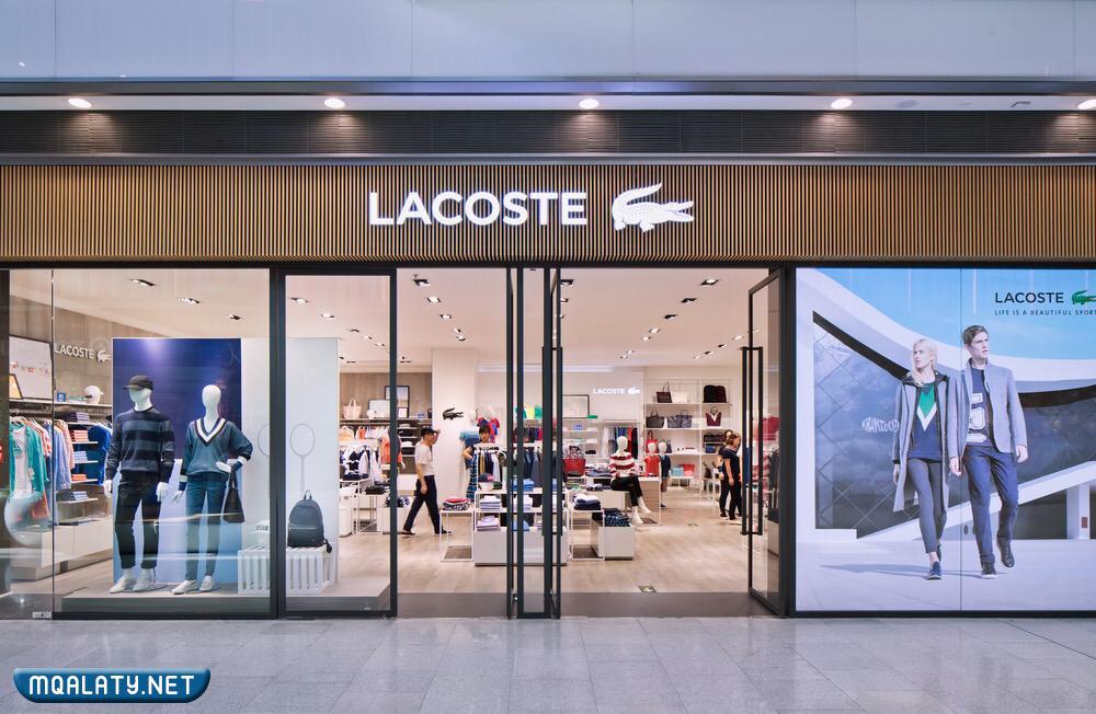 متجر لاكوست LACOSTE