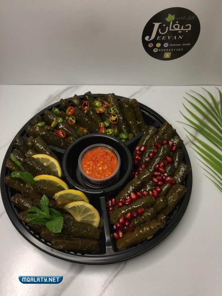 مطعم جيفان ورق عنب
