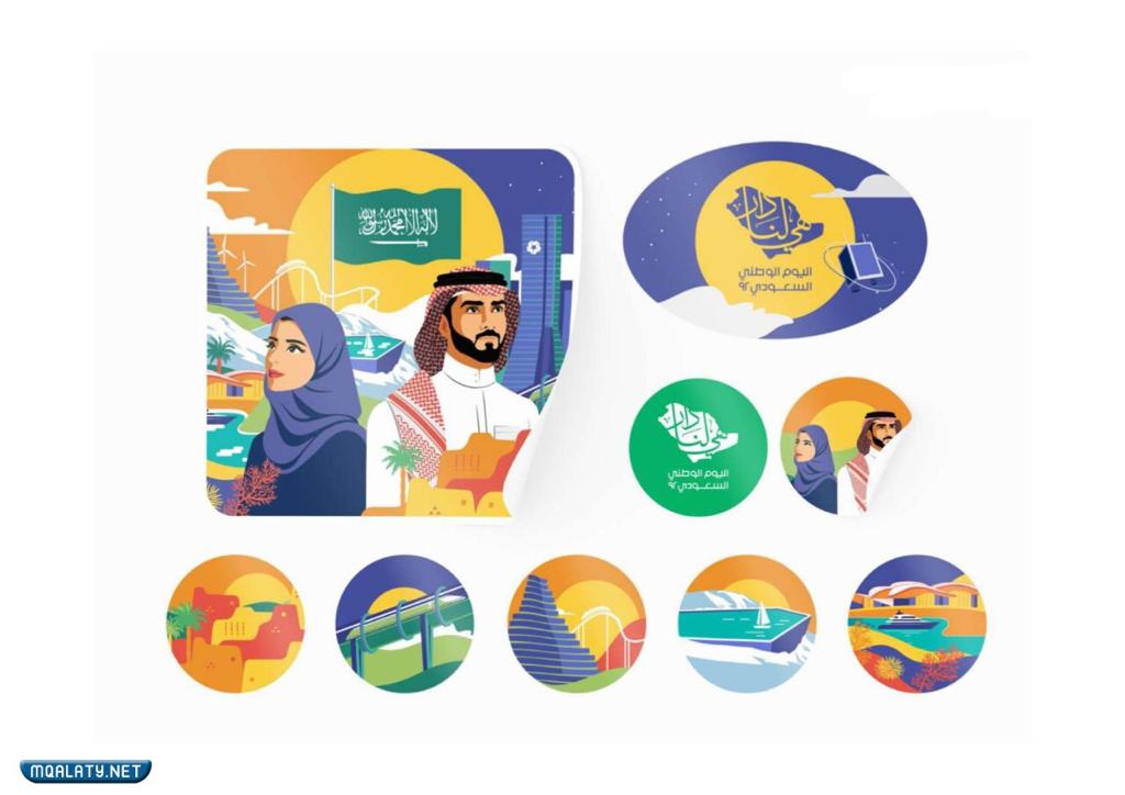 ملصقات كرتون اليوم الوطني السعودي 92