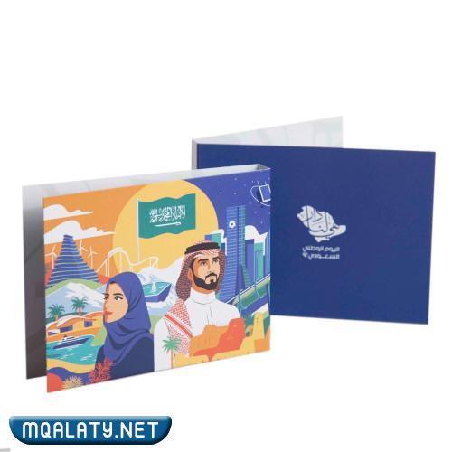 ملصقات كرتون اليوم الوطني السعودي 92