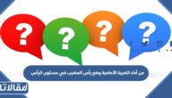 من أداء الضربة الأمامية وضع رأس المضرب في مستوى الرأس