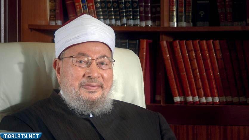 من هو يوسف القرضاوي ويكيبيديا