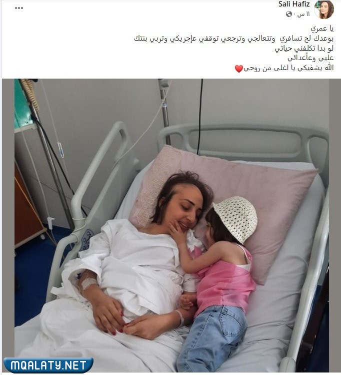 من هي اخت سالي حافظ