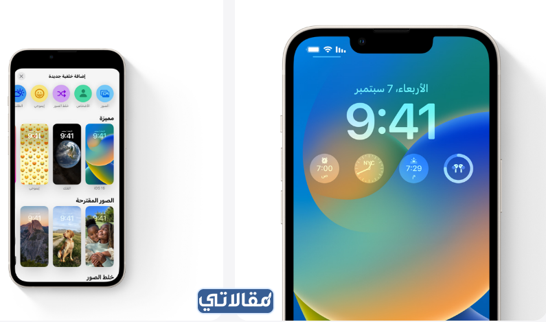ميزة تخصيص شاشة القفل في تحديث ايفون iOS 16